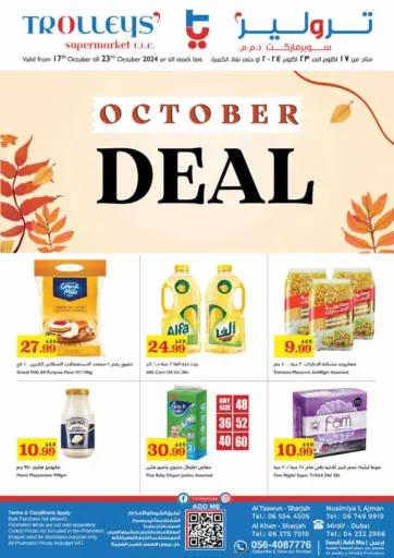 October Deal من تروليز سوبرماركت الشارقة / عجمان الإمارات